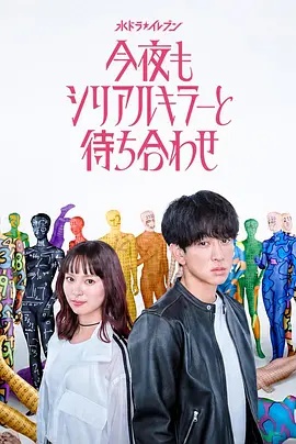山河故人录